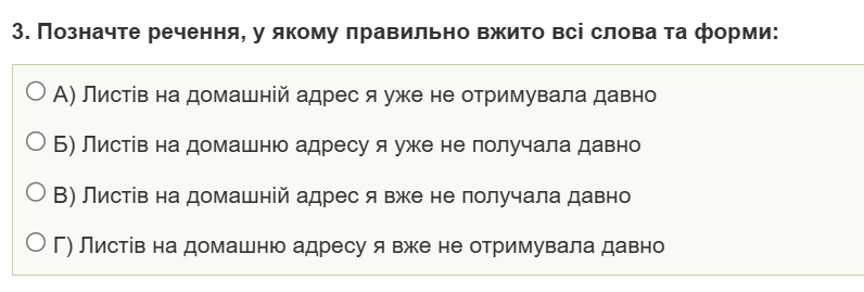 08017m3r-edaa-796x269.png