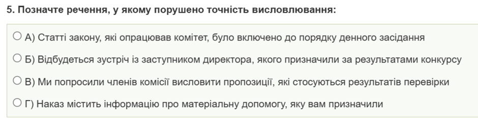 08017m3w-264e-940x246.png
