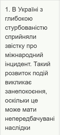 08017m6z-aa74-199x445.png