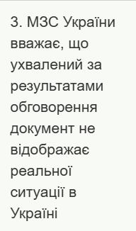 08017m76-6252-192x326.png