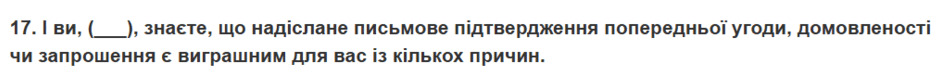 08017m7h-5aad-940x76.png