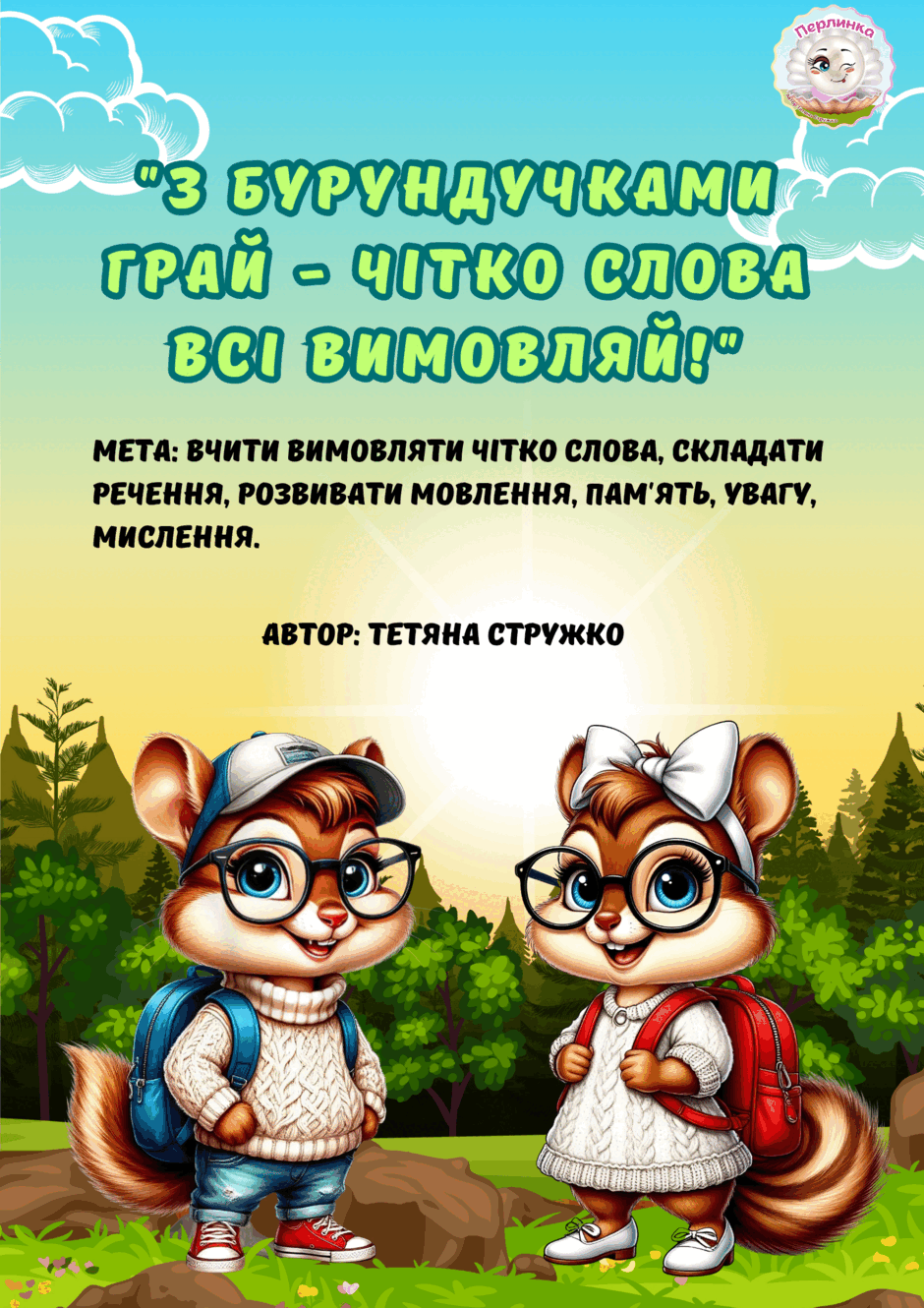 08017m9e-6525-940x1330.png
