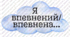 Фрази-помічники для учнів.