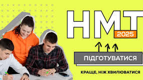 Повторення 5- 9 клас 
