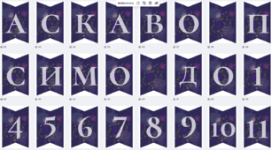 Розтяжка "Ласкаво просимо до (1-11) класу"