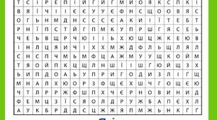 Передбачення на новий навчальний рік