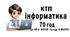 Календарно – тематичне планування з курсу «Інформатика. 8 клас» 70 годин (авт.  Н.Морзе) з очікув. результатами