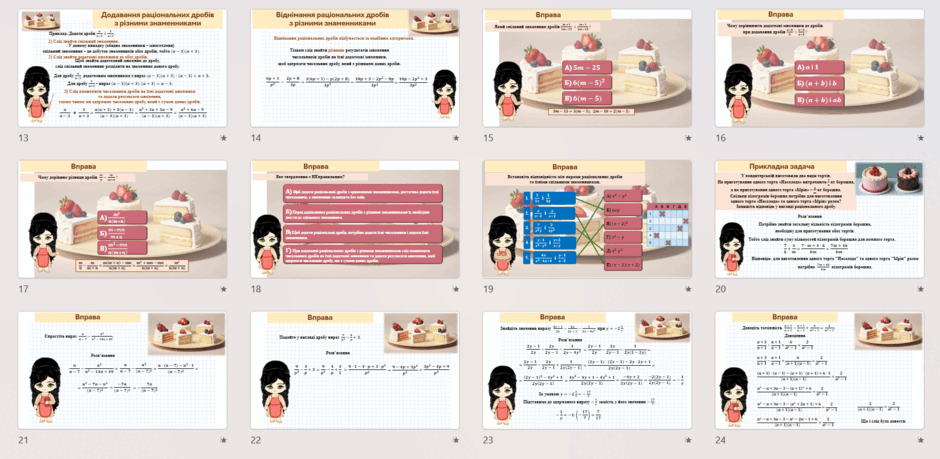 08017niz-e137-940x459.png