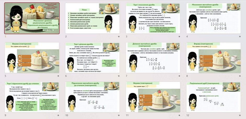 08017njb-17f2-940x454.png