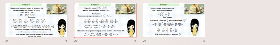 08017nje-5a80-940x153.png