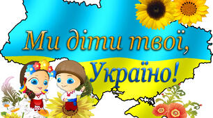 ТЕСТ «Твоє здоров’я»
