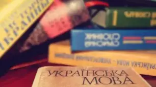 Українська мова як одна з індоєвропейських мов. Українська мова в колі слов’янських мов. Ознаки самобутності української мови