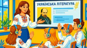 Cтаття “Інноваційні стратегії розвитку творчого потенціалу учнів на уроках української мови та літератури: синергія сторітейлінгу, гейміфікації та цифрових освітніх технологій”