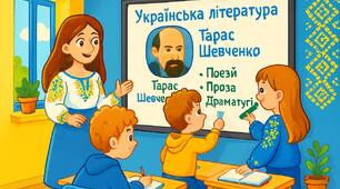 Стаття “Компетентнісний підхід у викладанні української мови та літератури: інтеграція традиційних і інноваційних методів навчання для розвитку ключових компетентностей школярів”