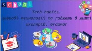 Презентація Full Blast 8 Lesson 1c/2