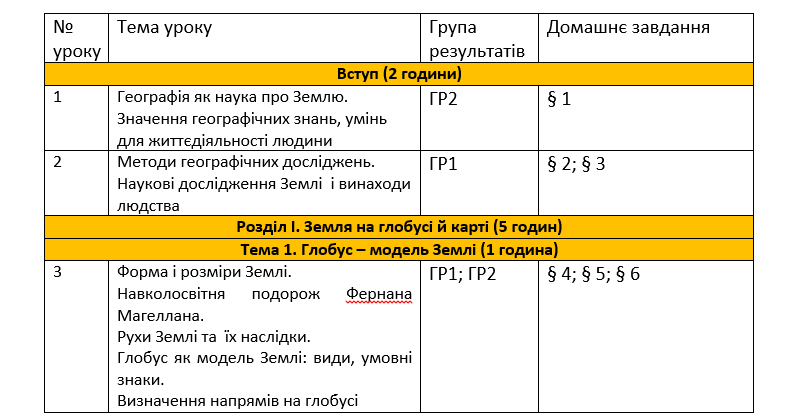 08017owg-ef7d-792x413.png