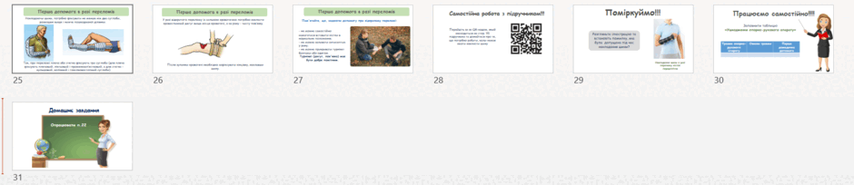 08017p7x-d41d-940x204.png
