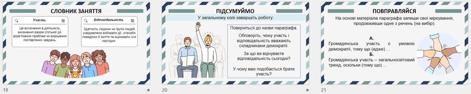 08017pf0-7b75-940x188.jpg
