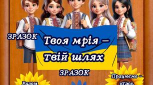 Оформлення дверей для класу