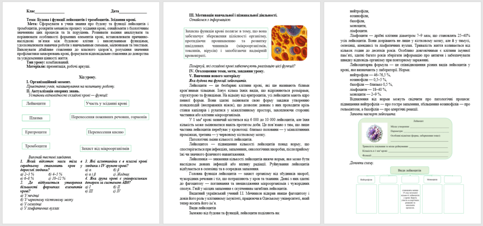 08017pr3-ca8b-940x440.png