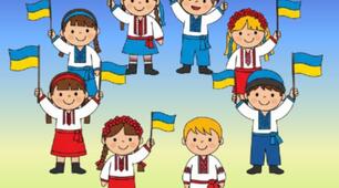 Руханка "Прапор в небі майорить"