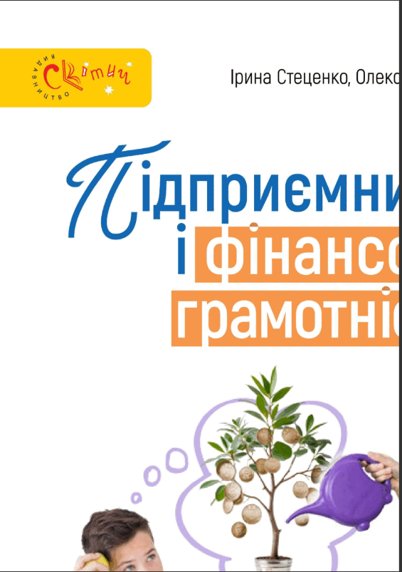 08017q7o-b0ea-565x803.png