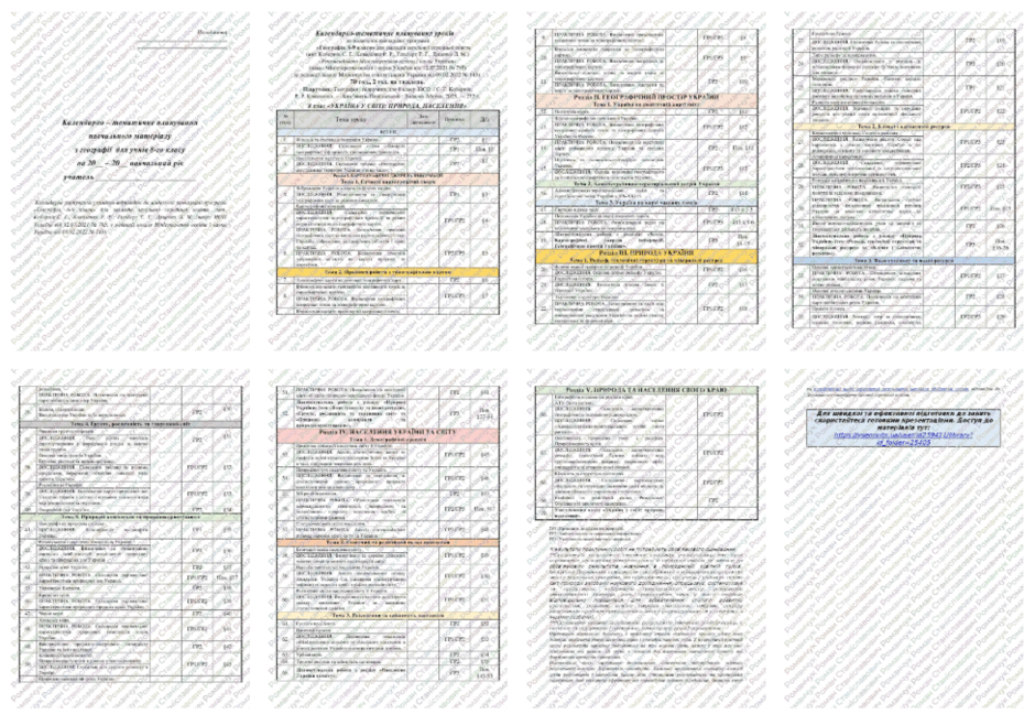 08017qf3-d614-940x658.png