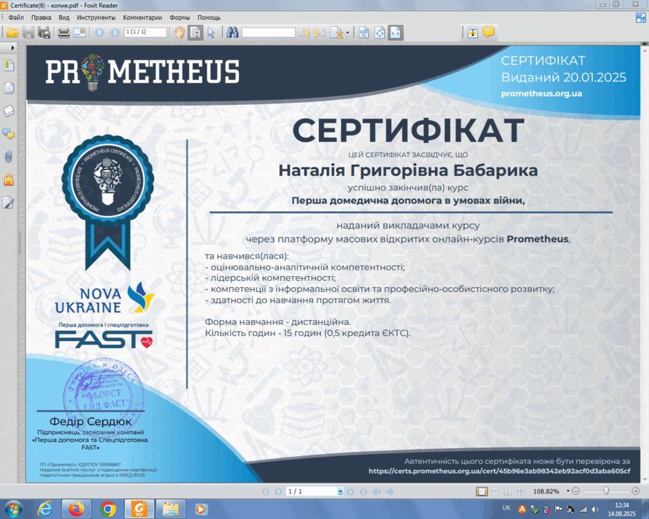 08017r21-dbb2-940x752.png
