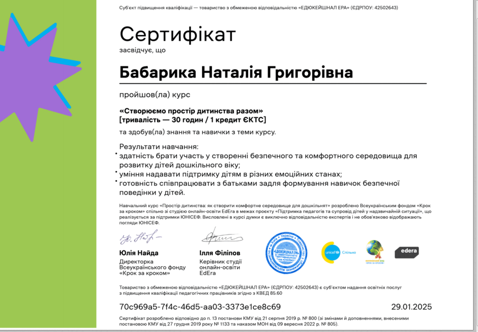 08017r56-e27e-940x653.png
