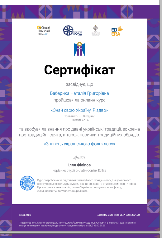 08017r5g-3776-520x762.png