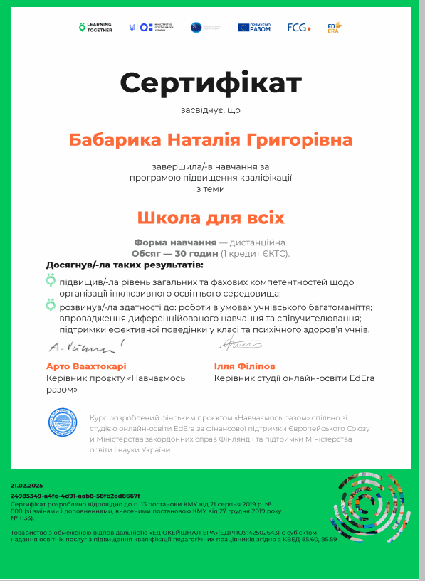 08017r6m-0fc5-597x817.png