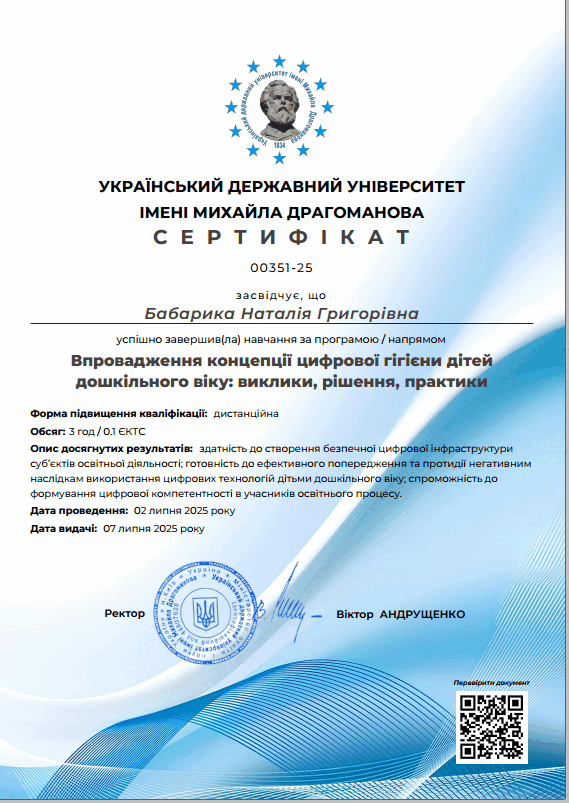 08017rfr-9d7f-569x803.png