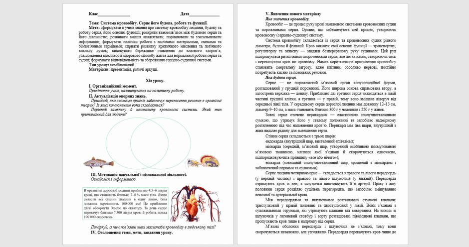 08017rh4-edf6-940x496.png