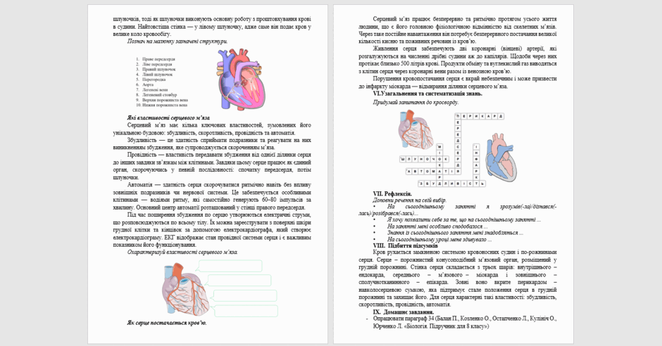 08017rh6-e7a3-940x492.png