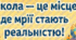 Перший урок 2025 для 2-4 класів