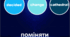 Презентація-гра Prepare 6 Units 1-10 -10 presentations Vocabulary Games(p. 12,16,22,26,34,38,44,48,56,60)  for Reading Pages