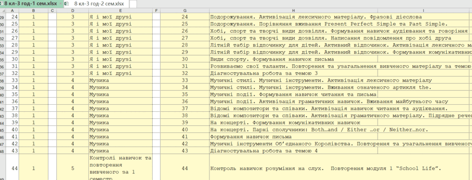 08017thj-2dda-940x359.png