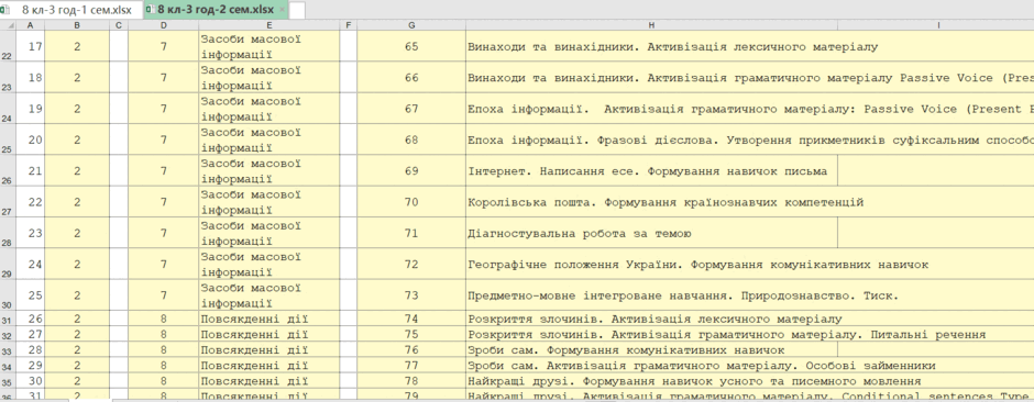 08017thl-50c9-940x366.png