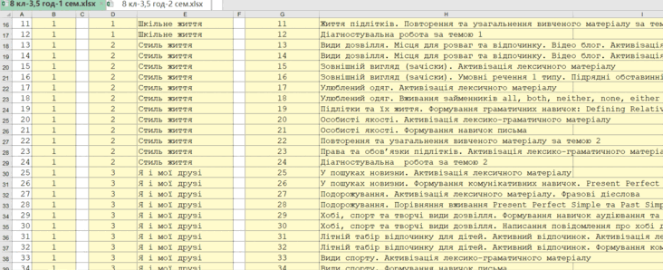 08017tjm-6ed5-732x298.png