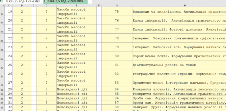 08017tjp-fc02-727x356.png