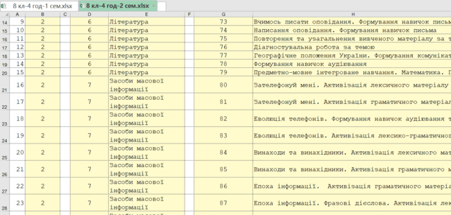 08017tqe-28c7-650x310.png