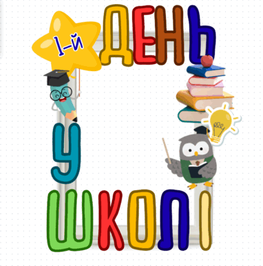 08017tri-099e-382x386.png