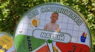 Коло самооцінювання