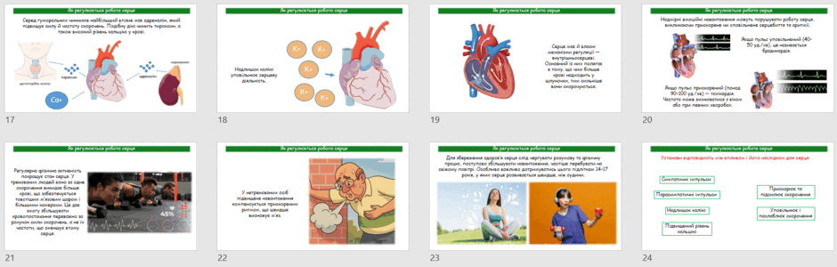 08017uly-4e84-940x300.png