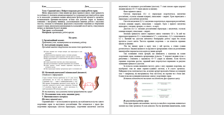 08017um1-79b5-940x483.png