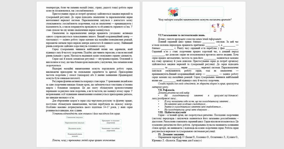 08017um3-3a14-940x495.png