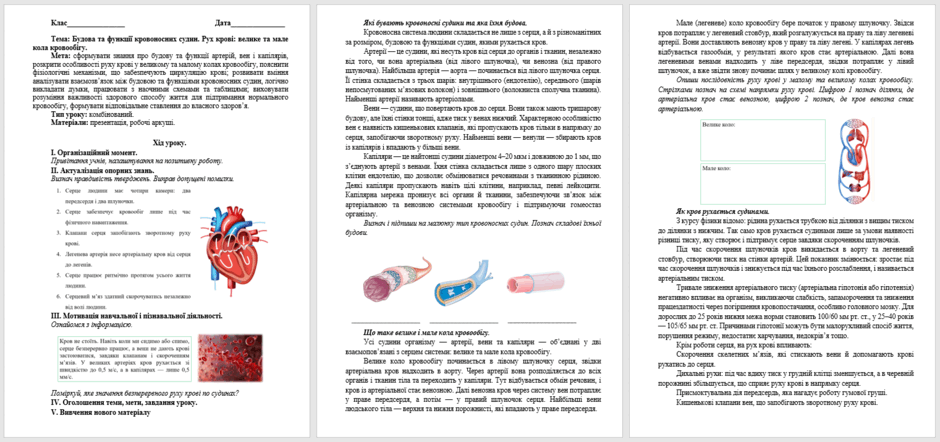 08017uow-03b5-940x442.png