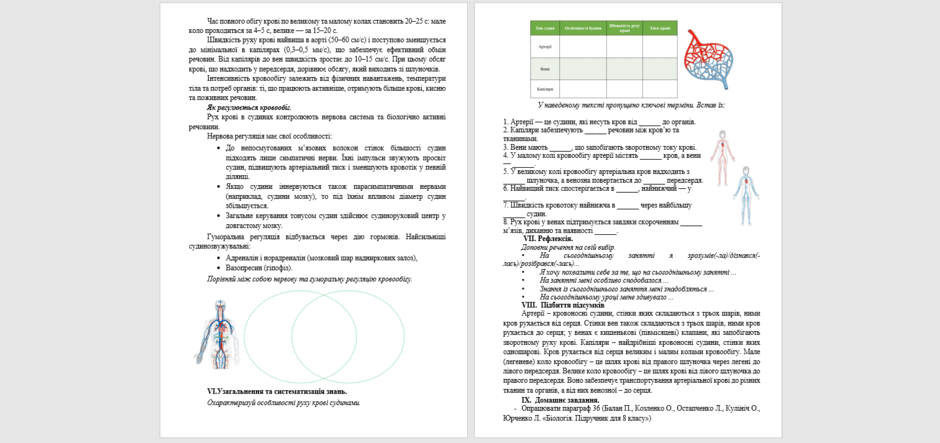 08017uox-43f1-940x443.png