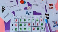 Навчально - розвивальна гра "За координатами"