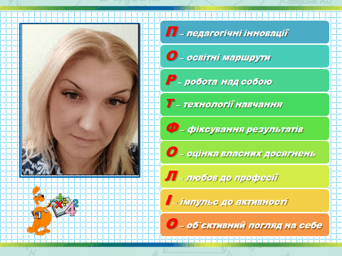08017vg0-06c4-480x360.png